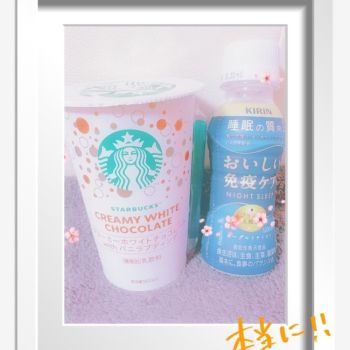 沼津びより♡₊⁺