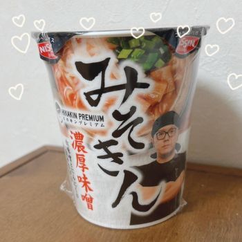  げっと。