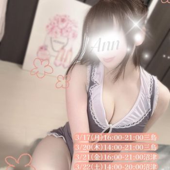 もー😳❕🌀