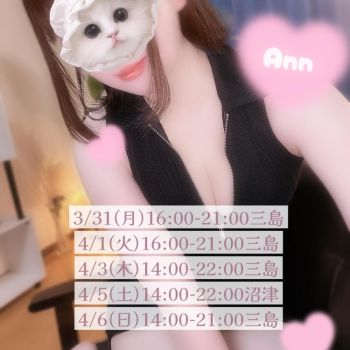 春の꒰ঌ(っ⌯ᜊ⌯𓈒𓏸)