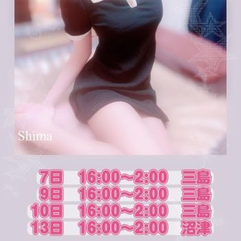 今週の出勤予定🩵