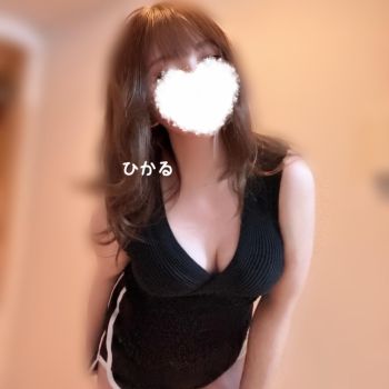 最短23時半💖ひかる