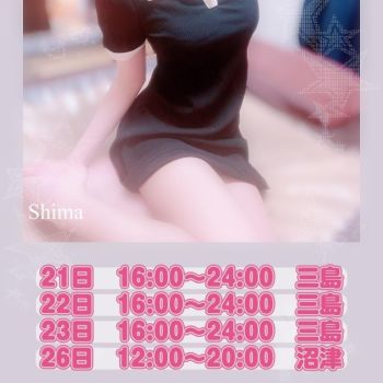 来週出勤のお知らせ☀