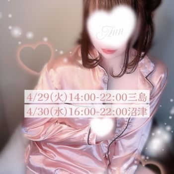 なかなか👀