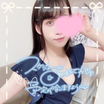  🫧来週の予定決まりました🫧