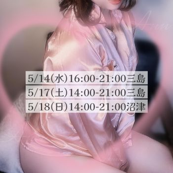 こっそり
