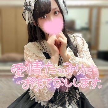 𓊆 🫧今週居ます🫧𓊇