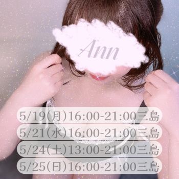 ぷよぷよした☁️