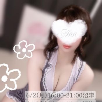 相変わらず😲