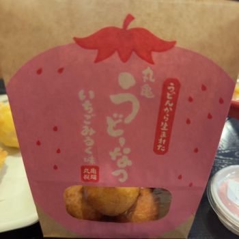 久しぶりです