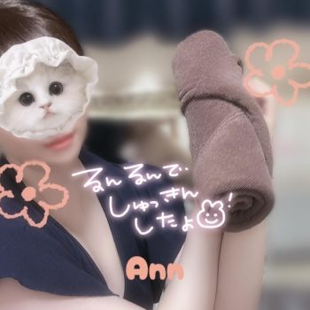 折り返しの💁‍♀️❓