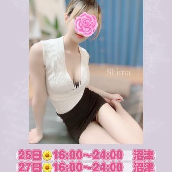 今週の出勤予定💘