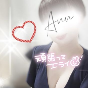 いつぶり〜( '▽')?