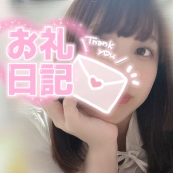 🍒7/4 お礼🍒