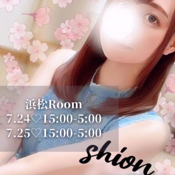 お待たせしました…💟