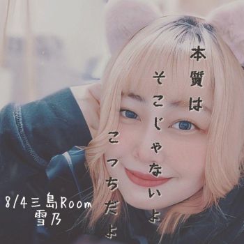 ドッカ～ン！！