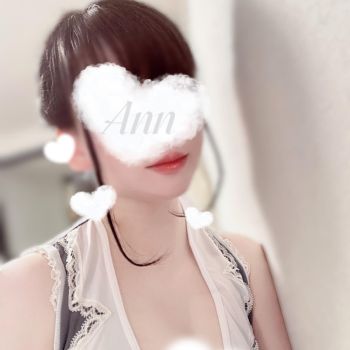 アツアツの