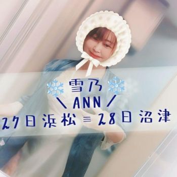 男はつらいよ...ね？