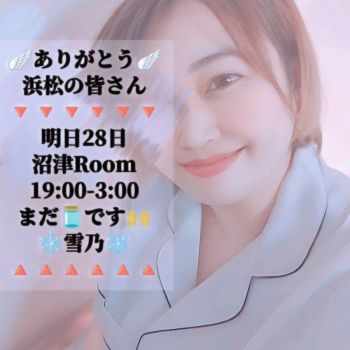 カッチカチやで。