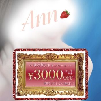 ろんぐでー⏱𓈒𓏸