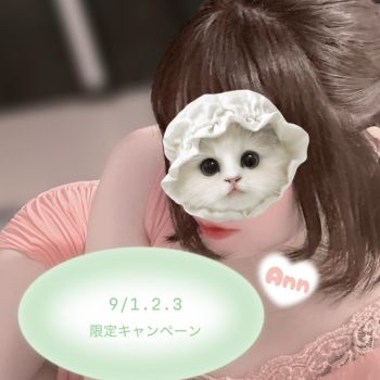 まだまだ🌀
