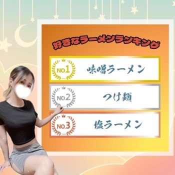 【9/6】本日の天気予報と🍜