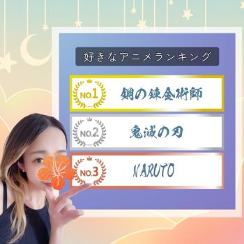 【9/10】本日の天気予報と・・・？