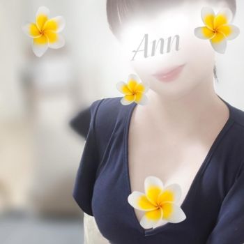 あっという間に