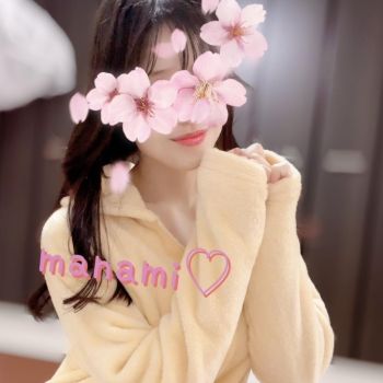 確かめてね🌺