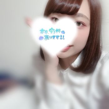 ひさしぶりの！