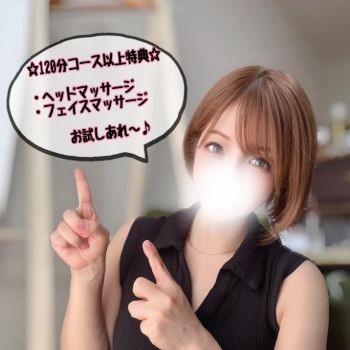 めい、浜松デビューします。