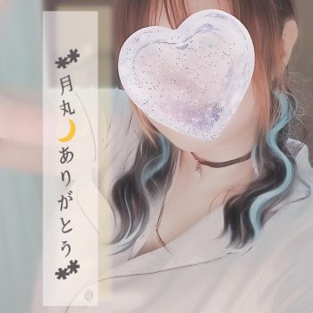 月丸FIRST終了しました🌙