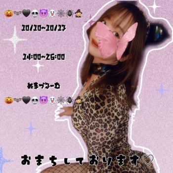 お久しぶりです💫