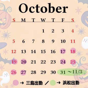 1度は経験した事あるでしょ？