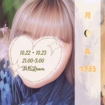 【出勤報告】月丸🌗