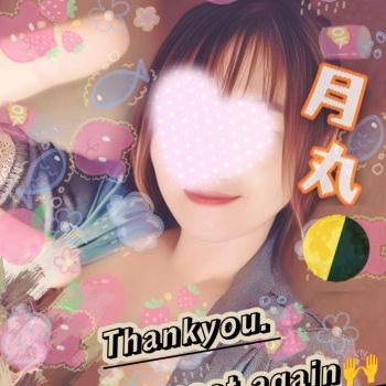 【退勤報告】月丸🌗