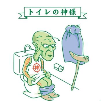 結論、トイレの神様がやっぱり1番🚽