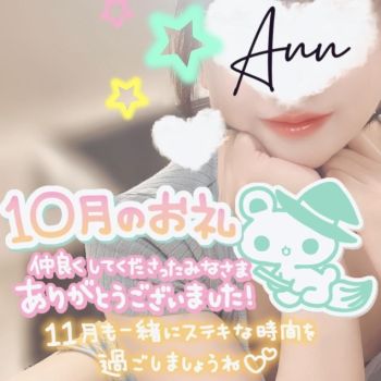 🤍🎀10月もたくさん🎀🤍