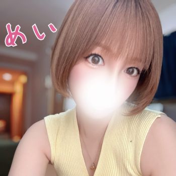 いかがでしょうか？🫣