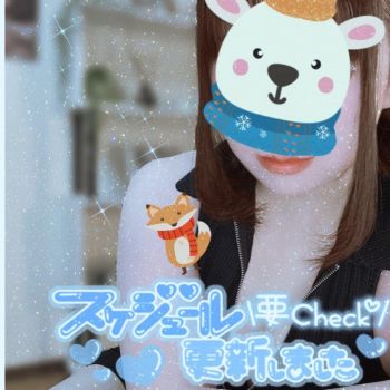 日曜日の㊙️予定は？