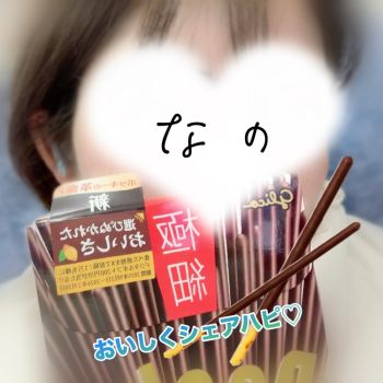 今日はポッキーの日 11/11！🍫
