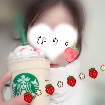 ☕️退勤しましたっ🏂ご褒美タイム💓