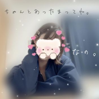 🎳ボウリング反省会なのですっ🪼笑