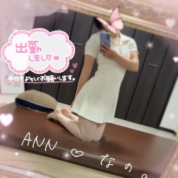 これから出勤しますね🤭