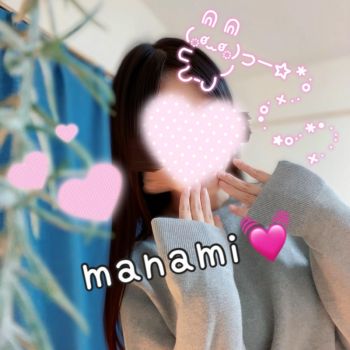 11/19 💌お礼❤️