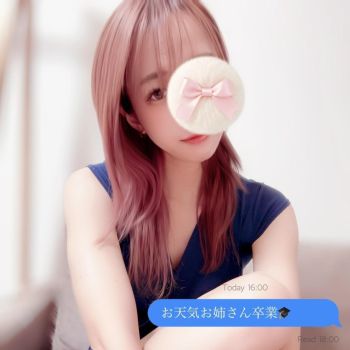 【速報】お天気お姉さんの卒業🎓