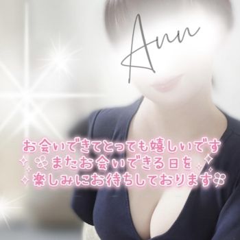 久しぶりの◯◯