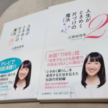 私のストレス解消法🪄