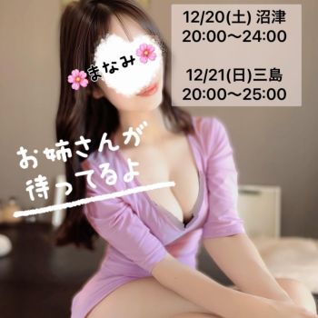 受け止めます🤲