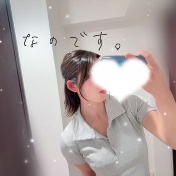 もう気づいてましたか🤭🤭🤭